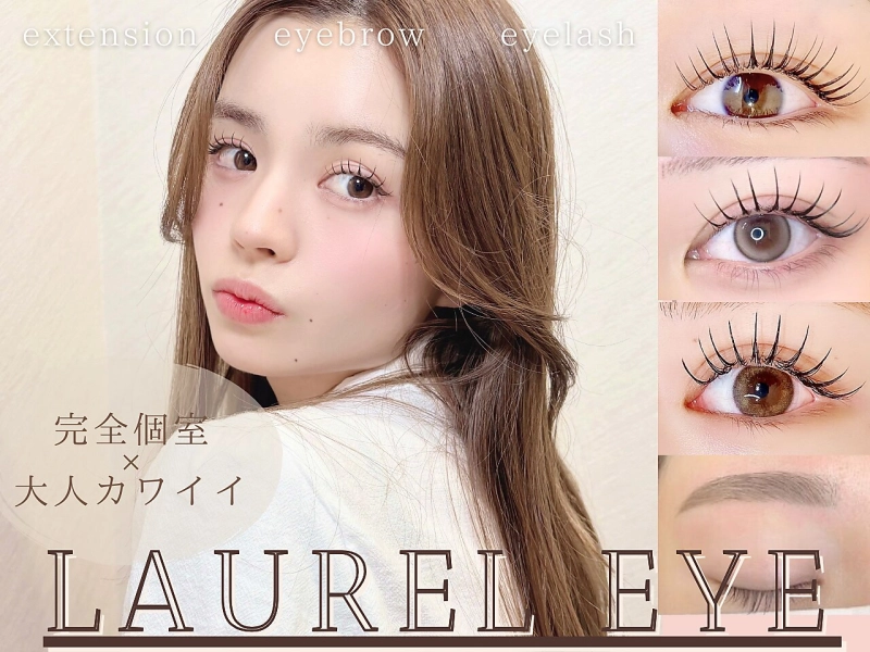 顔の余白を埋めて小顔に!アイリストが教える「中顔面短縮」を叶える目元デザイン術