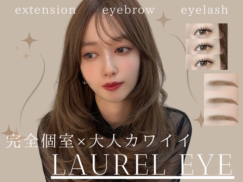 ECLART eye & Laurel 中野店